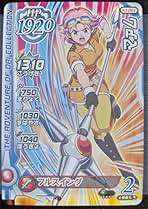 クロスブレイド　マアム DQダイの大冒険 クロスブレイド S2-060 マァム GR [ギガレア