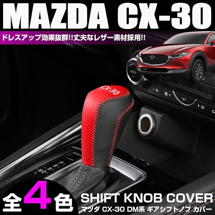 エスティマ ACR30 MCR30 LEVOC コラムシフトノブカバー 黒木目 エスティマ ACR30 MCR30 LEVOC コラムシフトノブカバー 黒木目