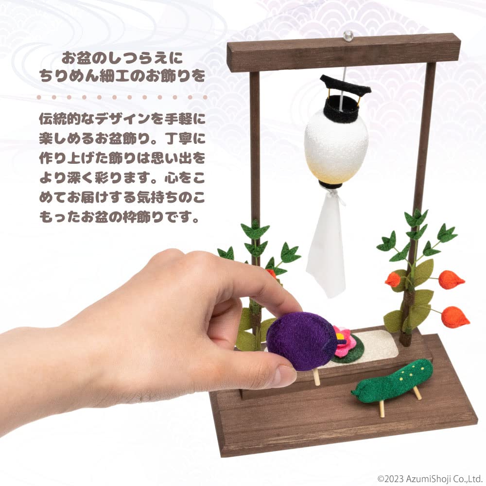 Amazon.co.jp: リュウコドウ お盆飾り ちりめんお盆の枠飾りセット 57