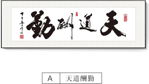 Miniatura 2 de Impresión en lienzo cartel motivacional de caligrafía tradicional, arte de pared para sala de estar lienzo decoración imágenes 27.6x82.7 in sin marco