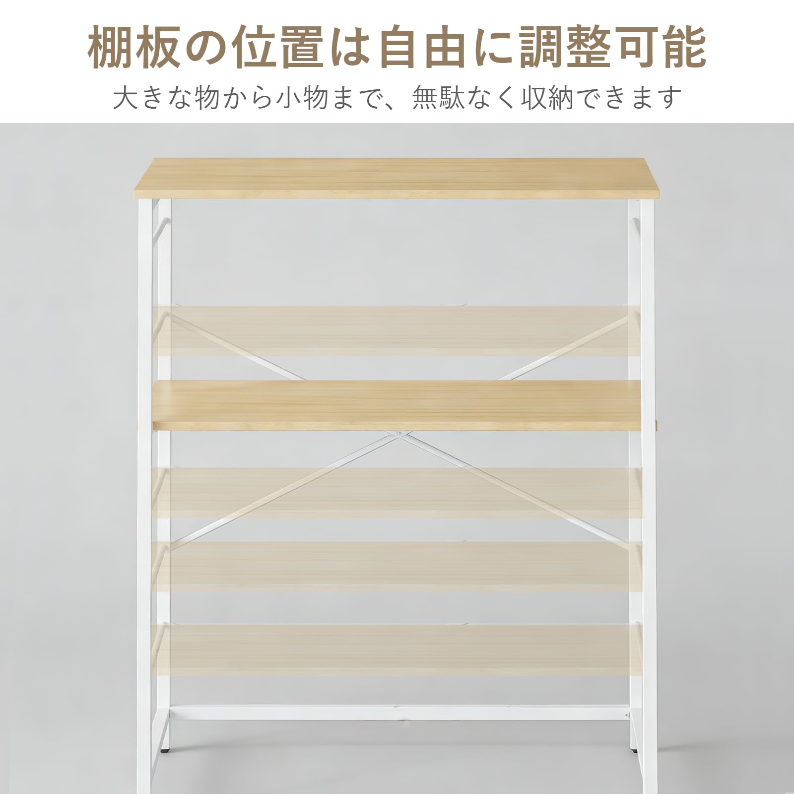 Amazon.co.jp: ゴミ箱上ラック 幅80×奥行40×高さ100cm キッチンラック