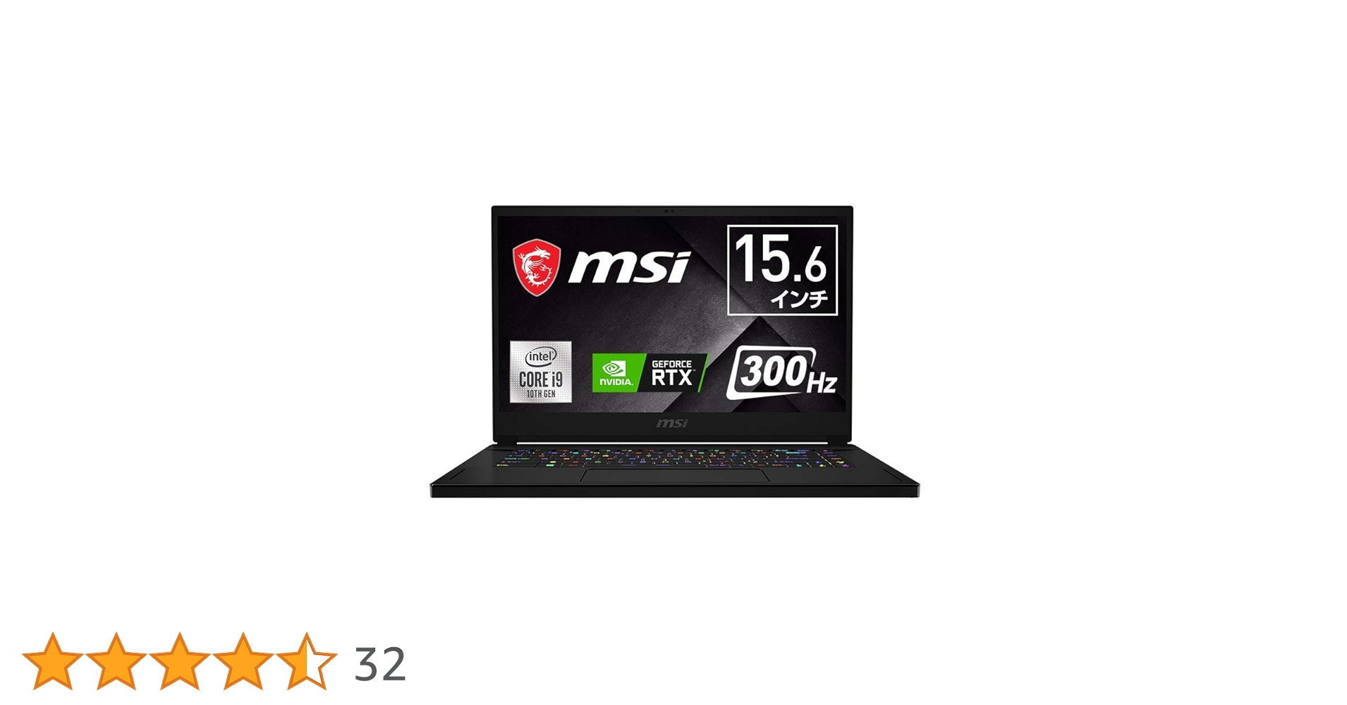 MSIゲーミングノート(GP66-10UG-252JP)　中古 MSI 〔中古〕GP66-Leopard 10UG-252JP インテル® Core™ i7