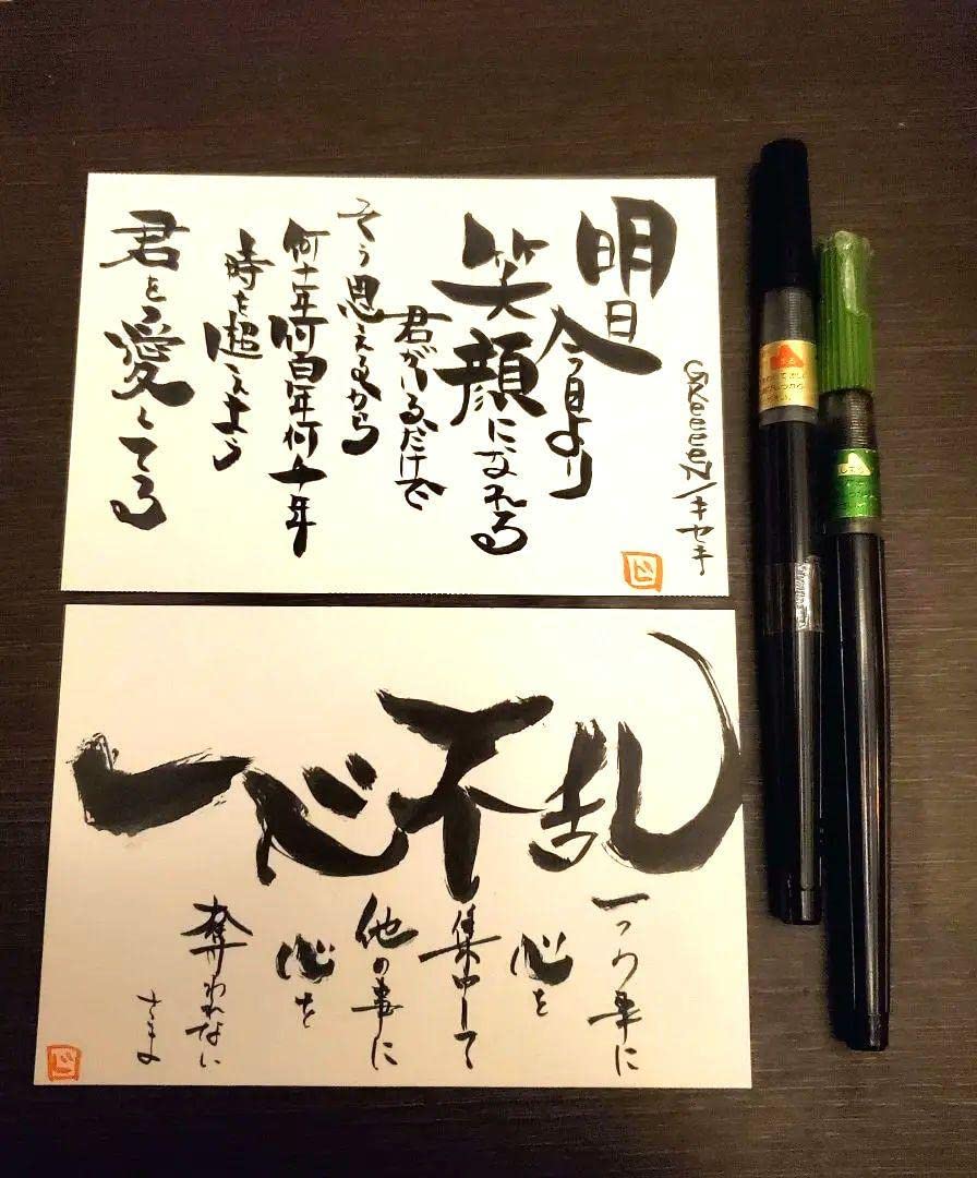 アントニオ猪木　名言 アントニオ猪木さんの言葉… 素敵な言葉✨出会えて嬉しい☺️ 𓇣