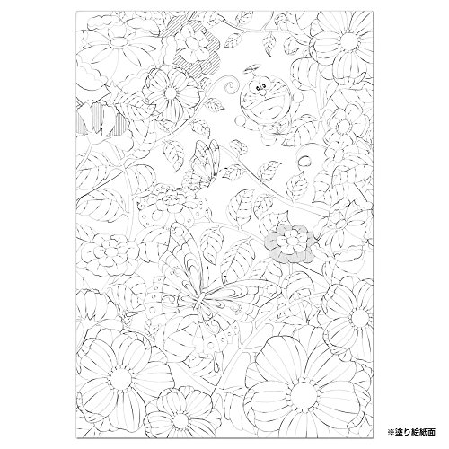 塗り絵やってみた リラックス効果あり 落ち着かない気分のとき 寝る前にオススメです