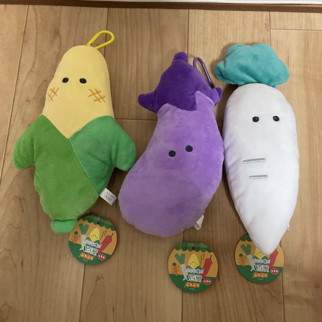つぶらな瞳の八百屋　全２４種 つぶらな瞳の八百屋】ぬいぐるみマスコットキーチェーン【ねぎ