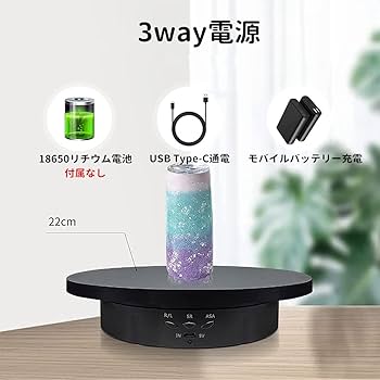 電動ターンテーブル カラーパネル リモコン付き ターンテーブル 黒 動作確認済 Amazon｜電動回転台 リモコン付き ターンテーブル リモコン電動