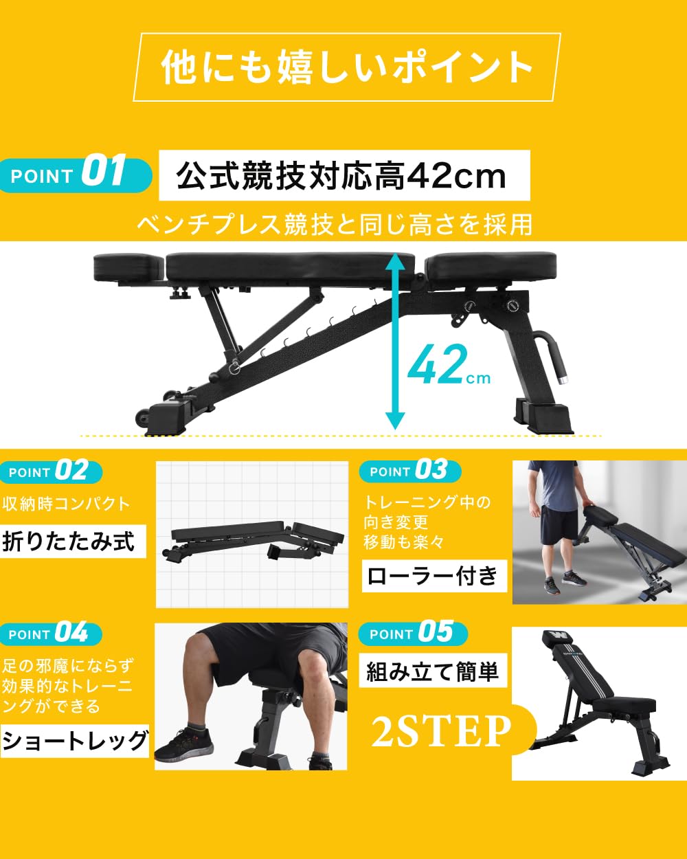 Amazon.co.jp: YouTen: トレーニングベンチ