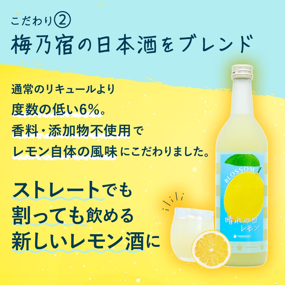 あらごしレモンサワー5本 こだわり酒場のレモンサワーの素〈あらご あらごしレモンサワー5本 こだわり酒場のレモンサワーの素〈あらご