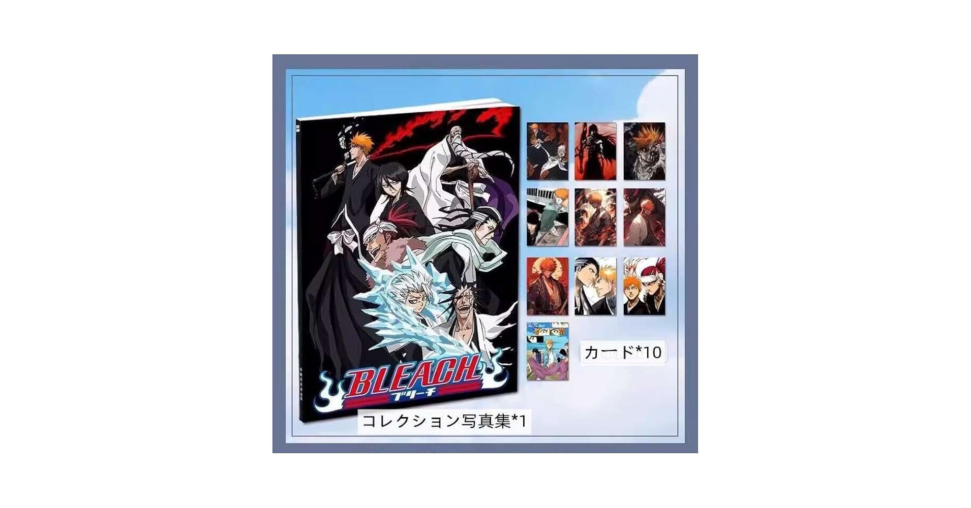 一部未使用・未開封品あり☆BLEACH（ブリーチ）☆グッズおまとめ発送 Amazon.co.jp: ブリーチ Bleach グッズ 福袋 応援箱 千年血戦篇
