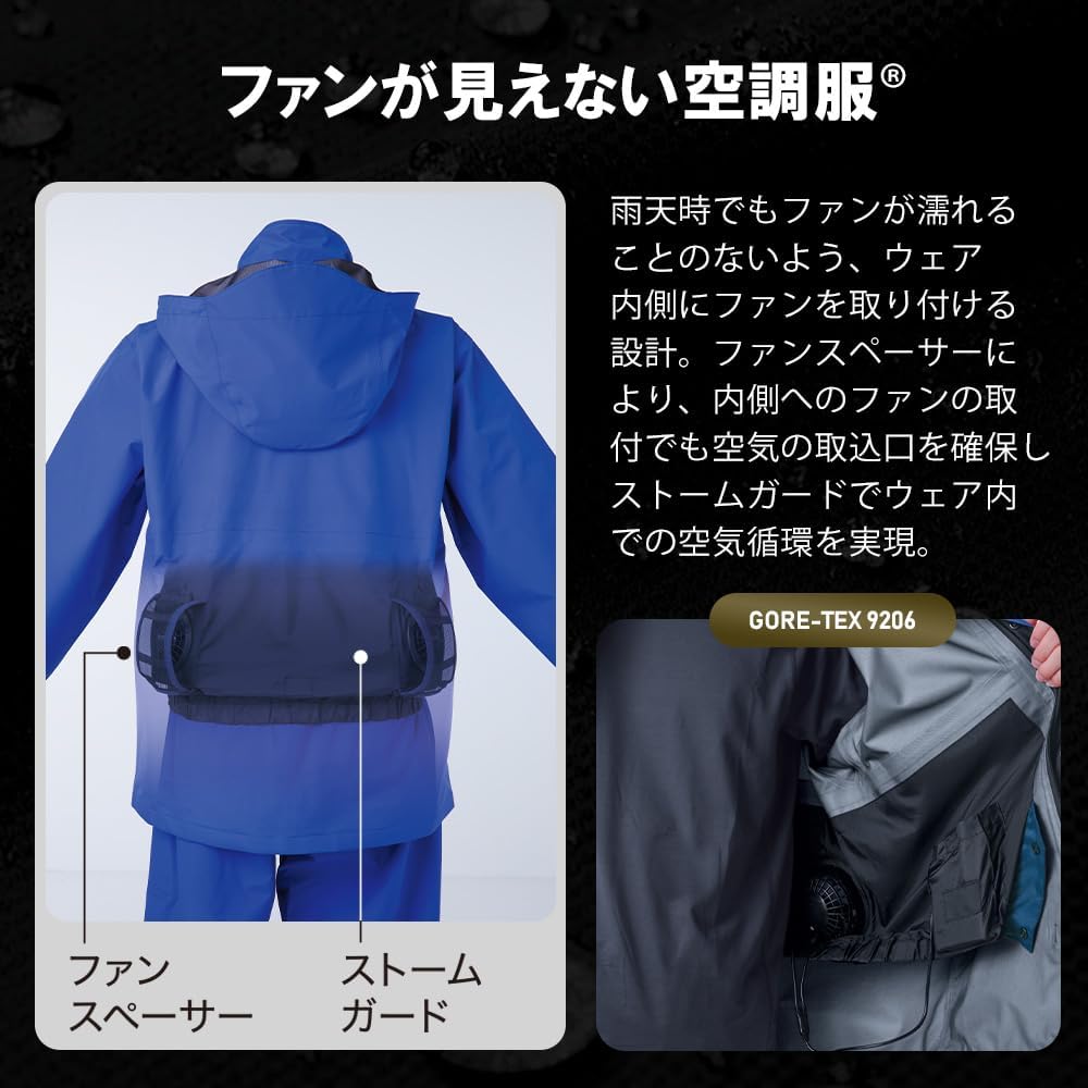 ワークル] アサヒチョウ ゴアテックス レインジャケット