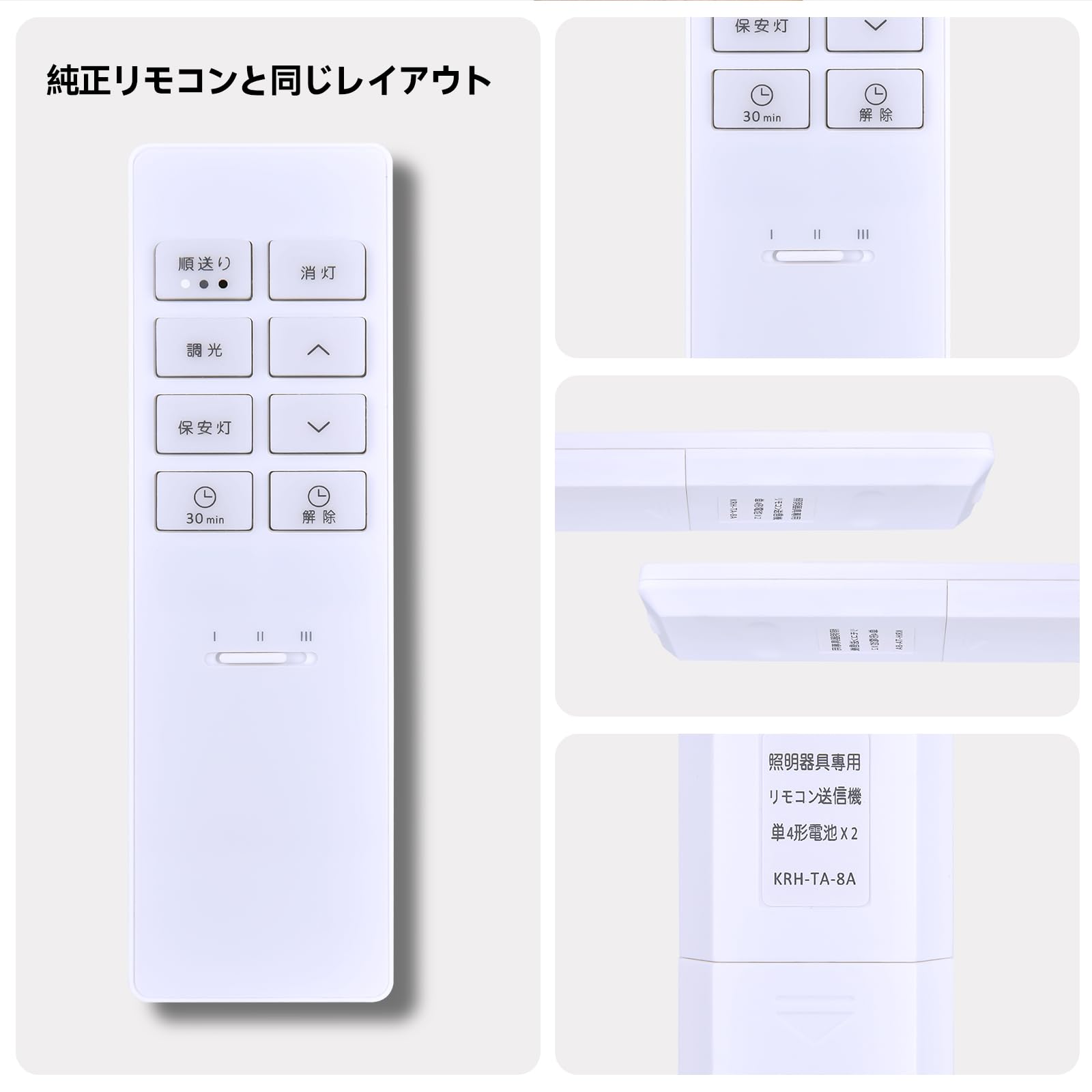 Amazon | 調光シーリングリモコン 49KE0187-(KRH-TA-8A) for KOIZUMI