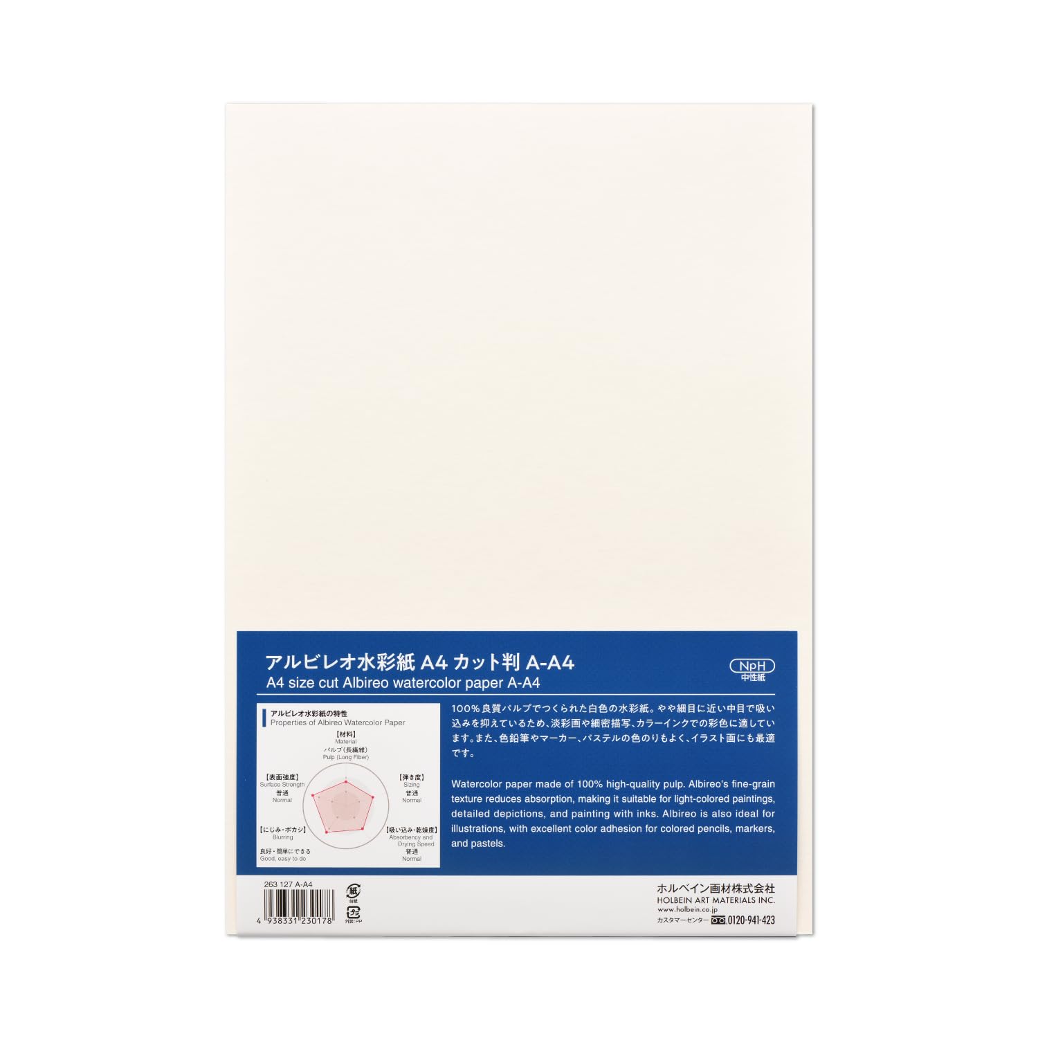 レオ 紙類 2432 ワークス レオパード カーフヘアー｜WORKS LEOPARD