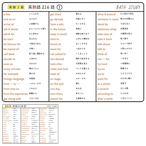 pR pn QPU - CŊwK × hV[g ×Q / iڎw߂̌IpoP
