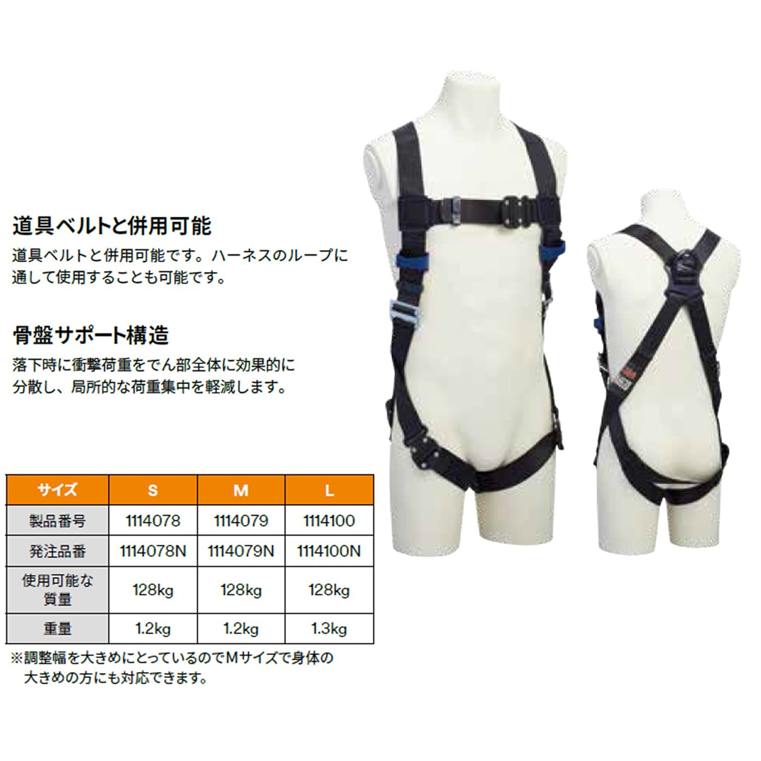 Amazon.co.jp: [新規格適合] 3M フルハーネス パラシュート式ベルト 