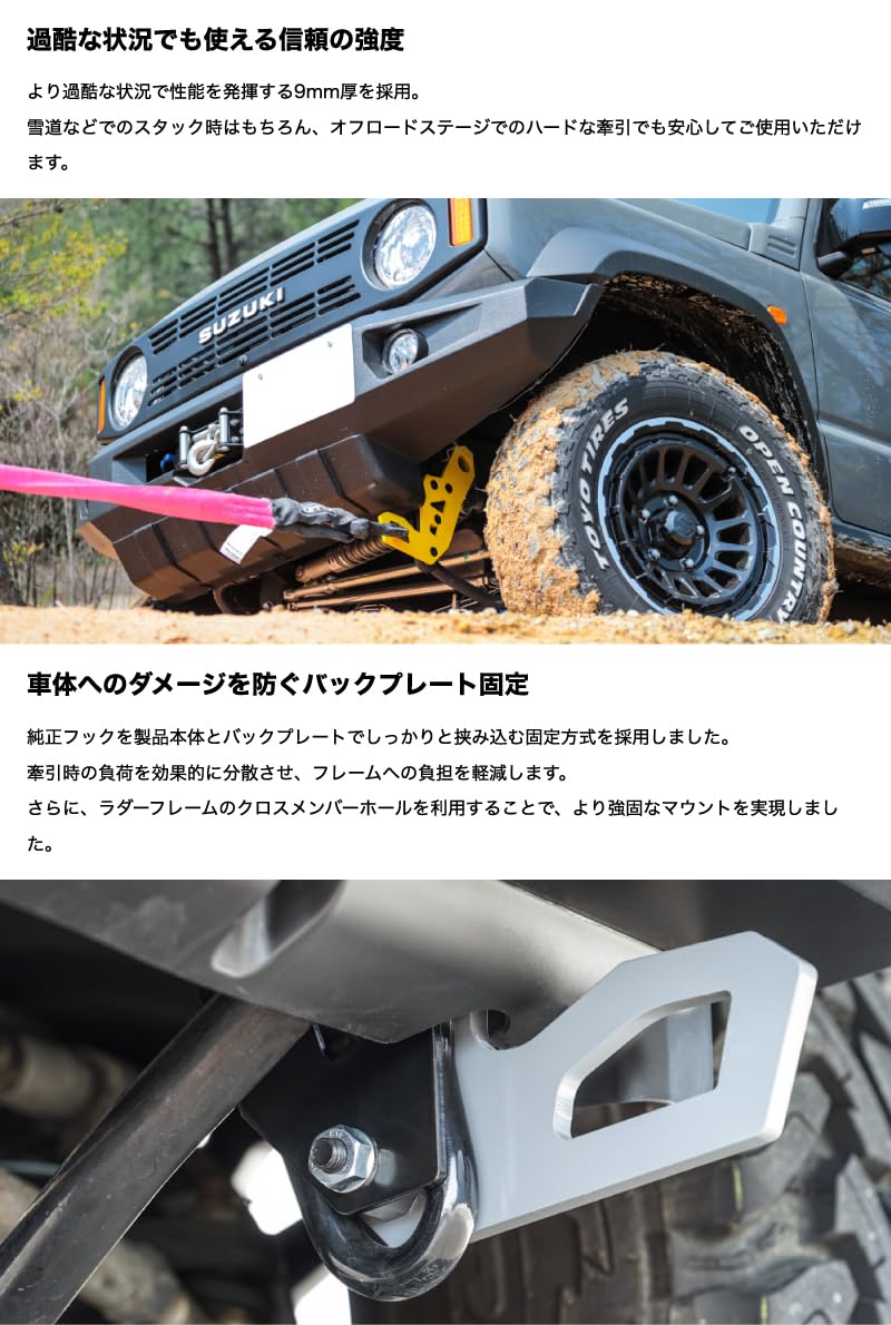 Amazon.co.jp: フロント 牽引フック JB64 JB74 シーエルリンク