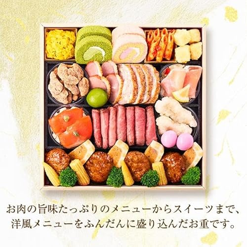 イニシオフーズ 2026 おせち料理 曙藤 の商品画像 3