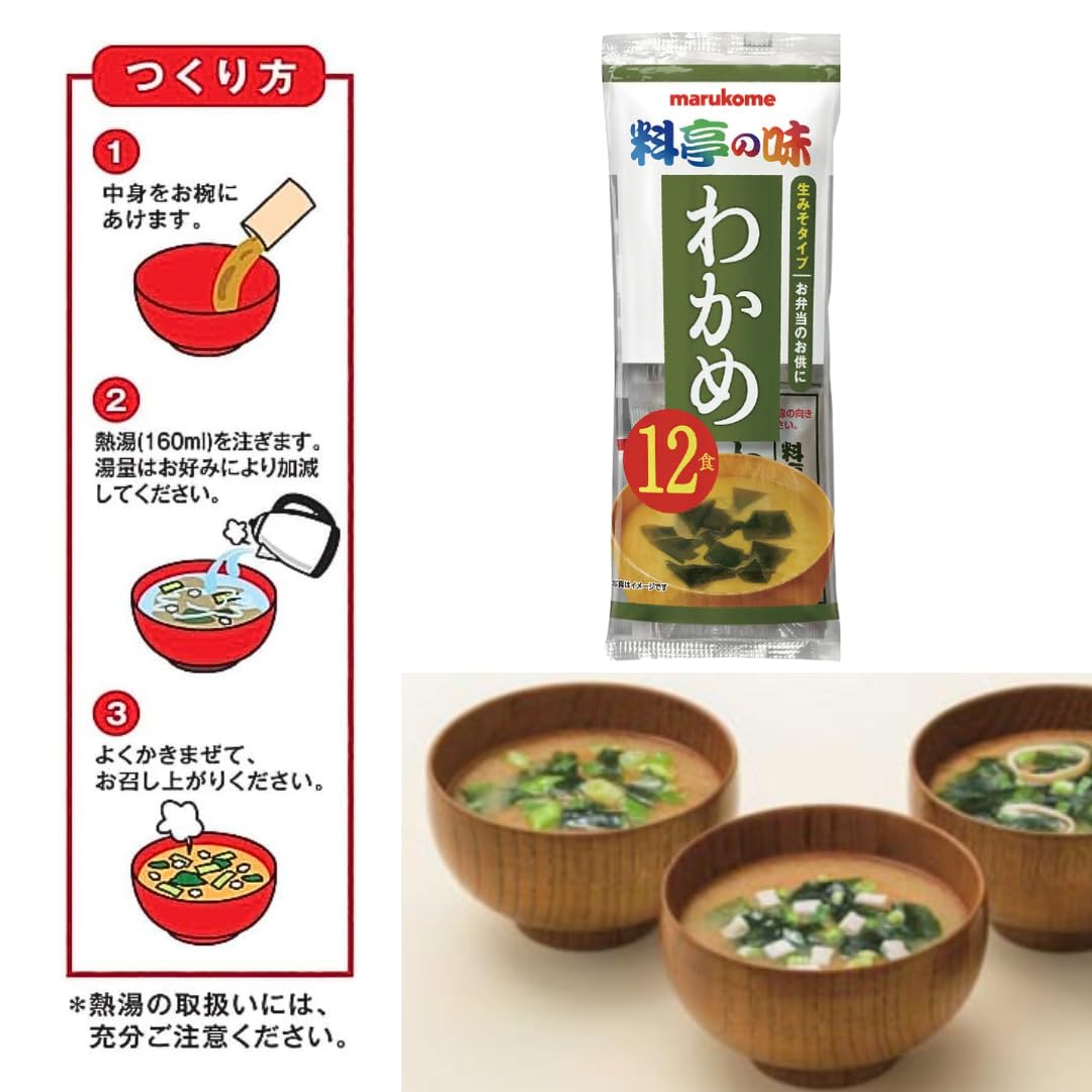 Amazon | マルコメ 生みそ汁 料亭の味 即席 味噌汁 インスタント