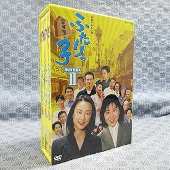 Amazon.co.jp: K447 NHK「連続テレビ小説 ふたりっ子 完全版 DVD