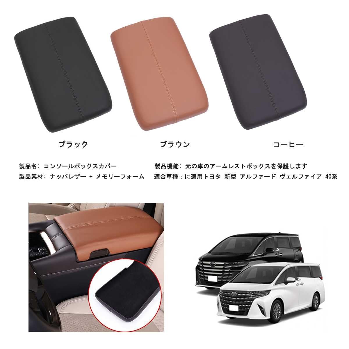 Amazon.co.jp: トヨタ アルファード ヴェルファイア 20系 に適用