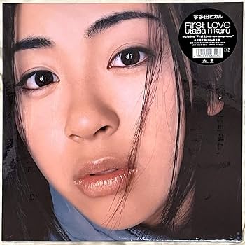 Amazon.co.jp: First Love 宇多田ヒカル LPレコード 生産限定盤