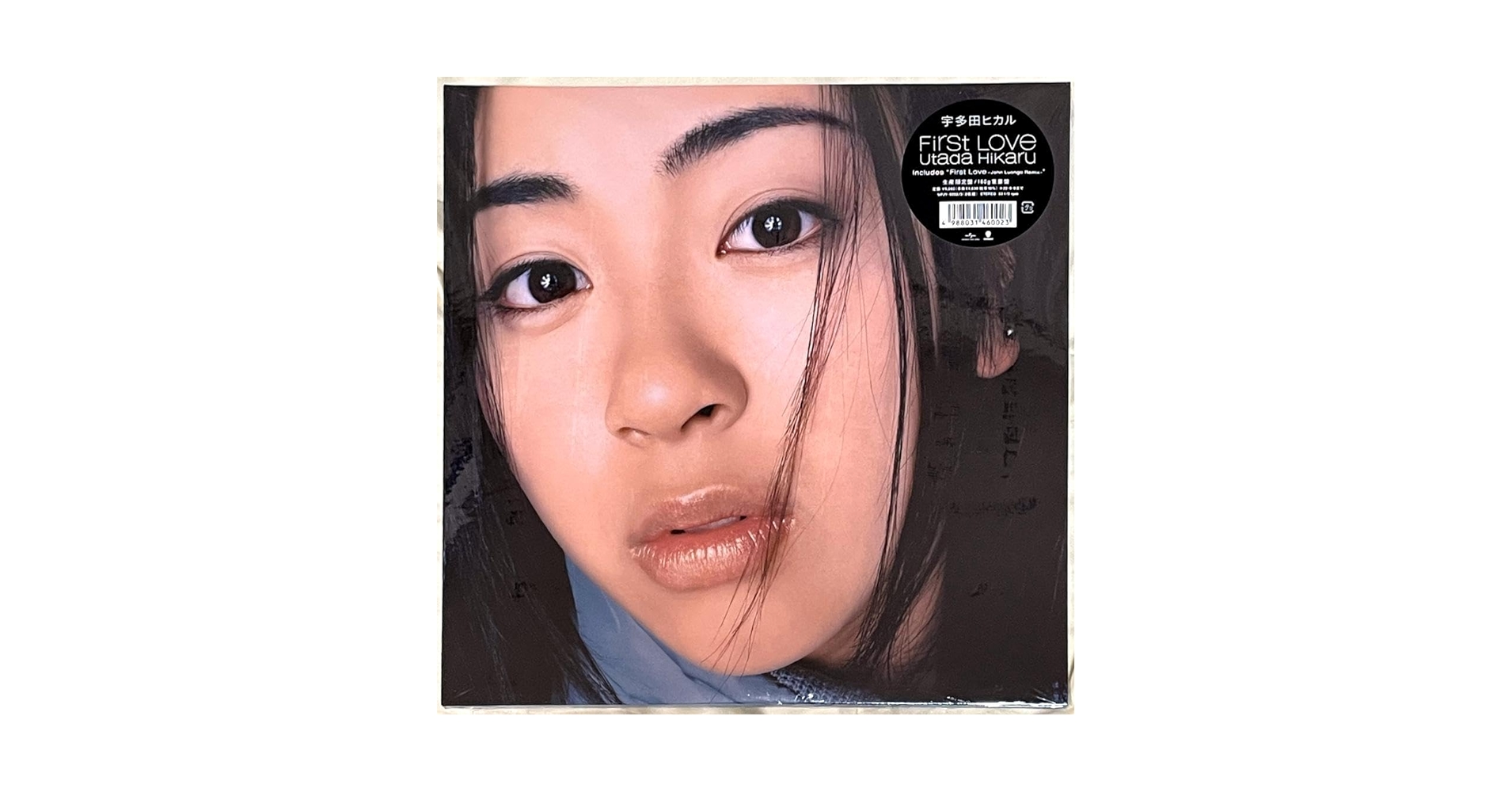 Amazon.co.jp: First Love 宇多田ヒカル LPレコード 生産限定盤