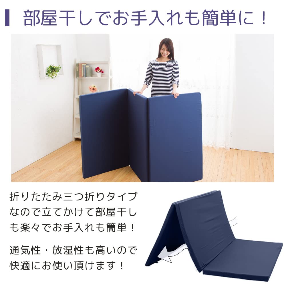 Amazon｜インズ工房 国産 厚さ4cm 3つ折りマットレス ダブル