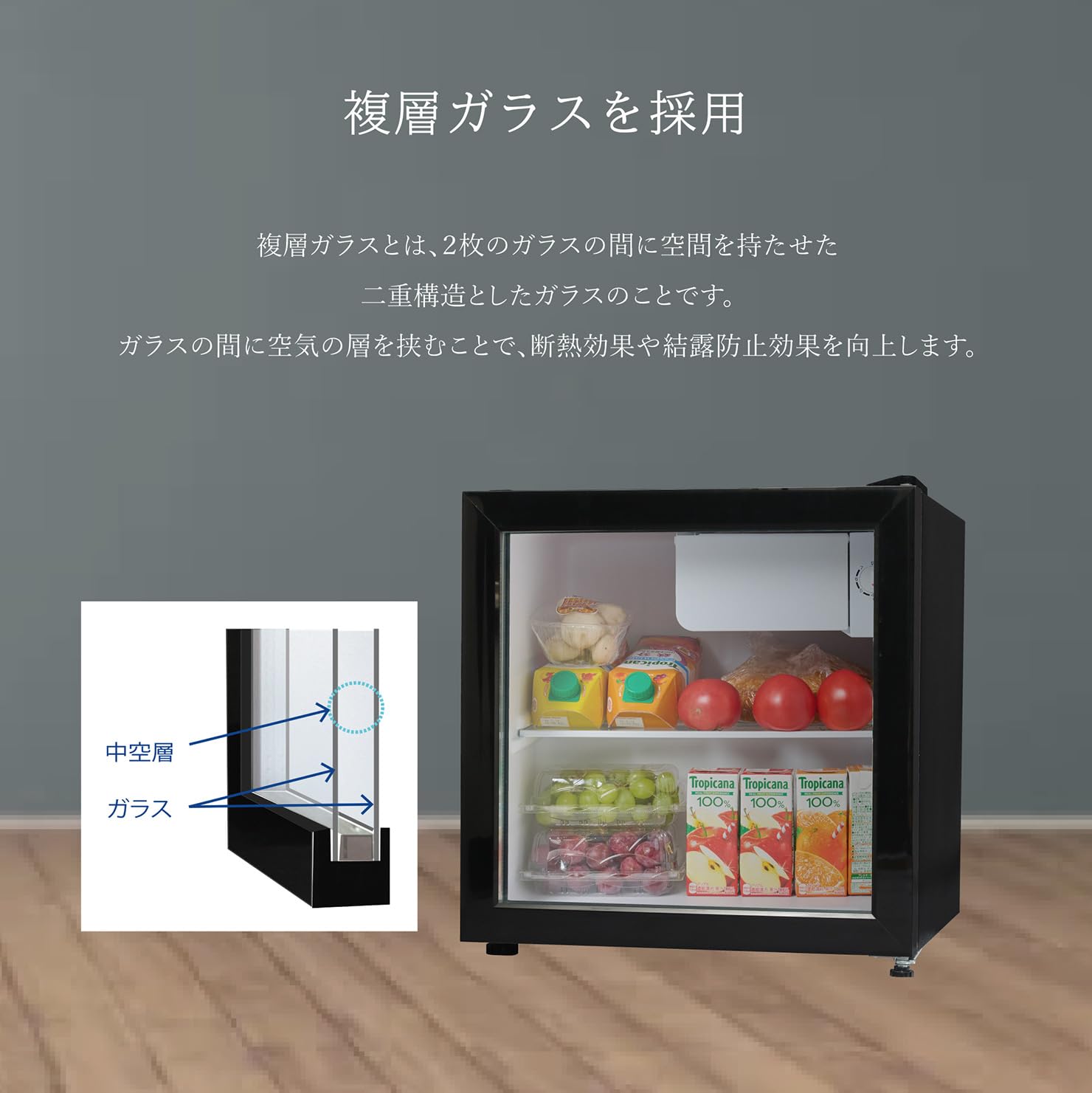 Amazon | 冷蔵庫 46L 中が見える 1ドア 冷蔵庫 右開き 単身 新