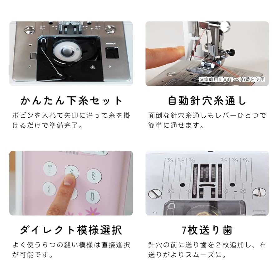 Amazon | SINGER シンガー コンピューターミシン ワイドテーブル