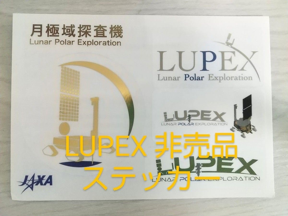 バレーボール　パナソニック・パンサーズ　ジャージ　上のみ　Lサイズ バレーボール パナソニック・パンサーズ ジャージ 上のみ Lサイズ