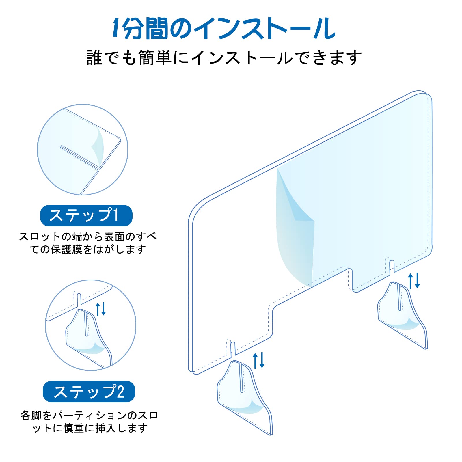Amazon.co.jp: Aurako 【10枚セット】透明 パーテーション 窓付きW600 