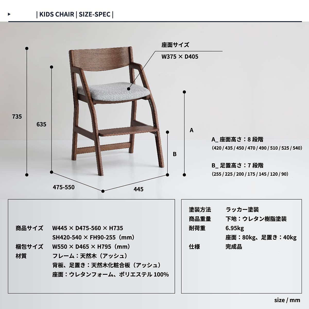 Amazon.co.jp: 子供椅子 高さ調節 ダイニングチェア 学習チェア 