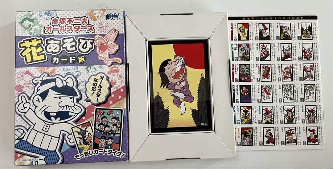 Amazon.co.jp: 赤塚不二夫 オールスターズ 花あそび 花札 カード版