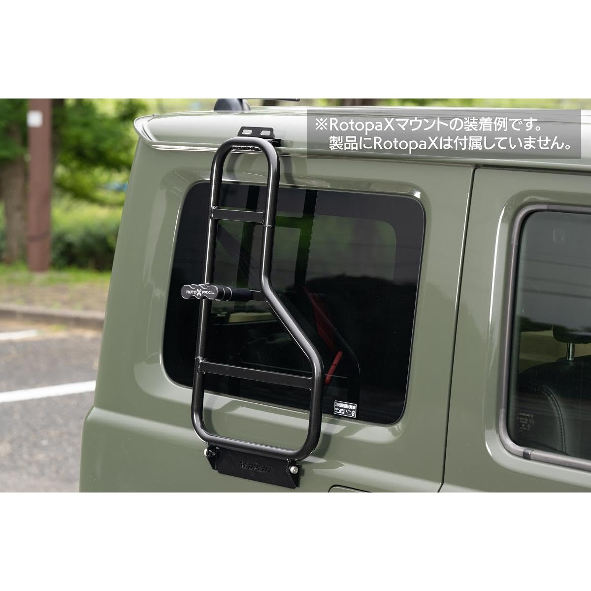 JB64・JB74用サイドラダー&ロトパックスセット！⭐︎ JB64・JB74用サイドラダー&ロトパックスセット！⭐︎ - メルカリ
