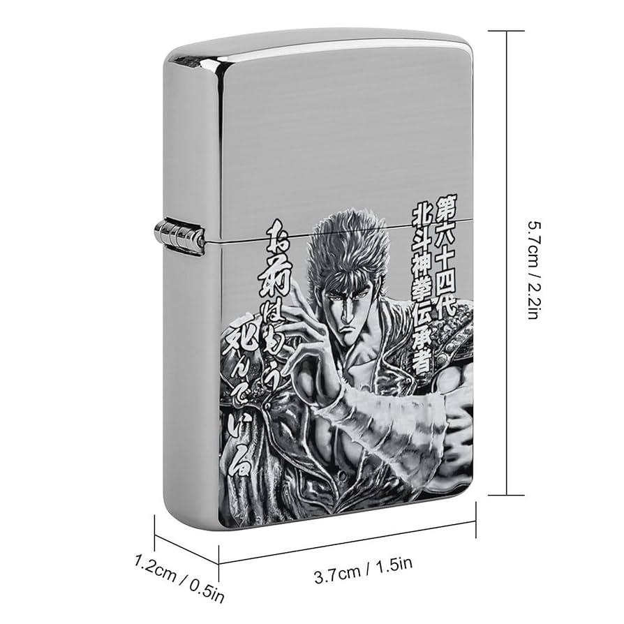 Amazon.co.jp: ライターケース 北斗の拳 ジッポライター兼用