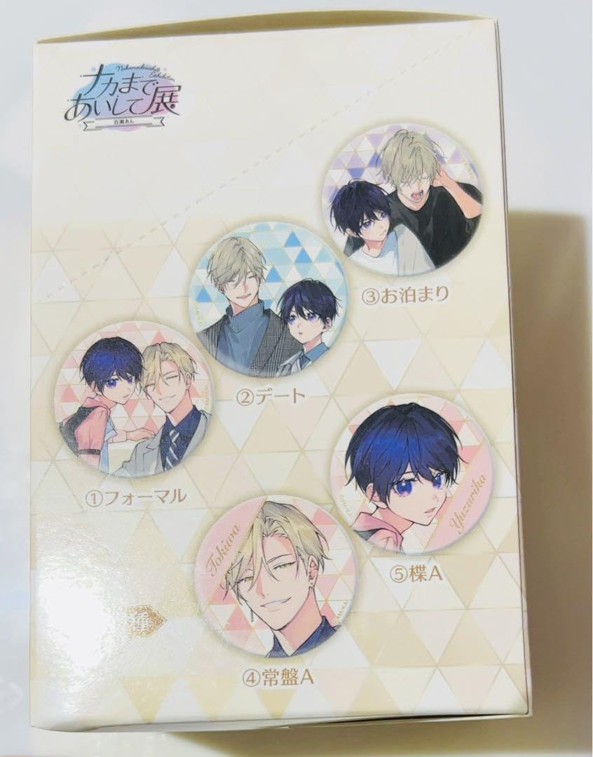 ナカまであいして グリッターキャラバッジコレクション Amazon.co.jp: ナカまであいして展 グリッターキャラバッジ