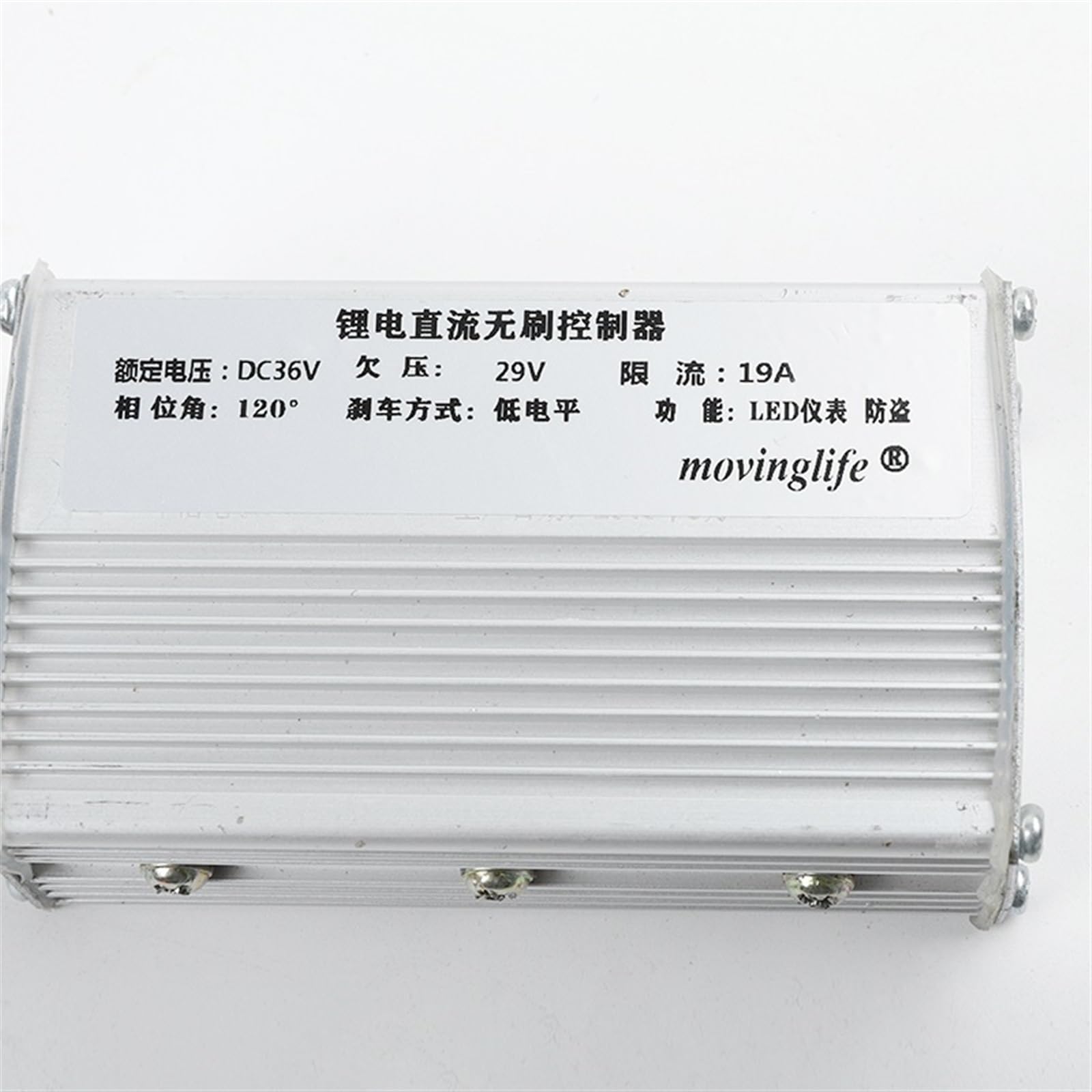 10 Zoll Elektroroller 36V/48V JH-01 Motorsteuerung Intelligente bürstenlose Motorsteuerung Instrumentenanzeige ohne Hall Elektroroller-Display(36V Controller)