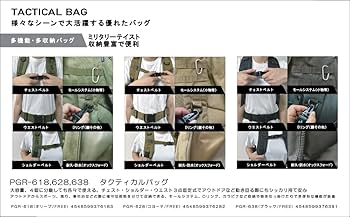 SAPEur オリーブ クラブバッグ 新品　タグ付き　ミリタリ 楽天市場】クーポンで最大18%OFF☆ミリタリー バッグ 新品 米軍