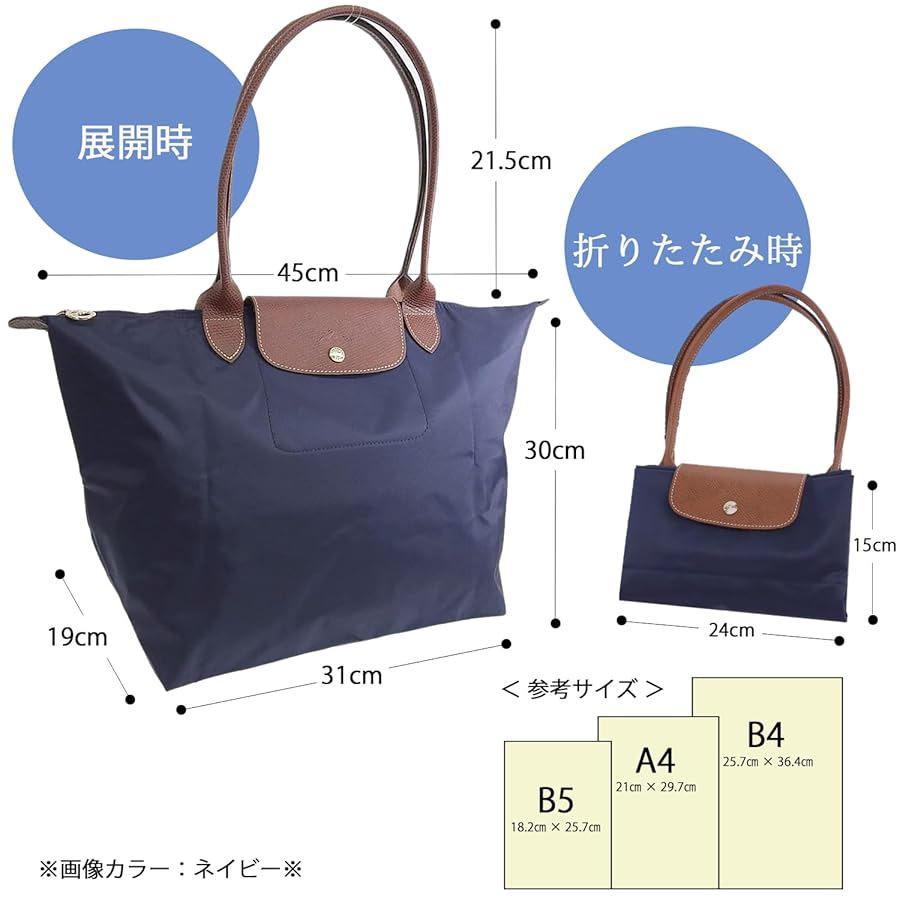 Amazon | [ロンシャン] バッグ レディース トートバッグ A4収納
