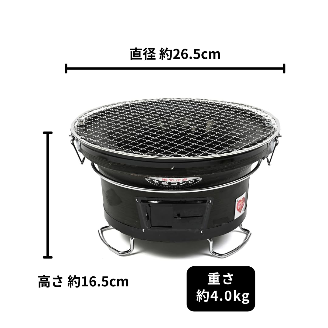 太成工業 珪藻土 七輪 バーベキューコンロ「能登」丸型 小／ゴードンミラー収納 Amazon.co.jp: 太成工業 珪藻土 七輪 バーベキューコンロ「能登」丸型