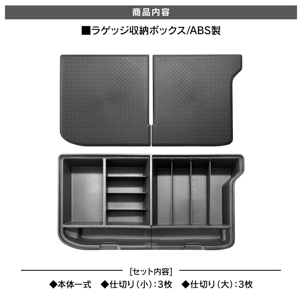 Amazon | ネクサスジャパン ジムニーノマド JC74W ラゲッジ収納