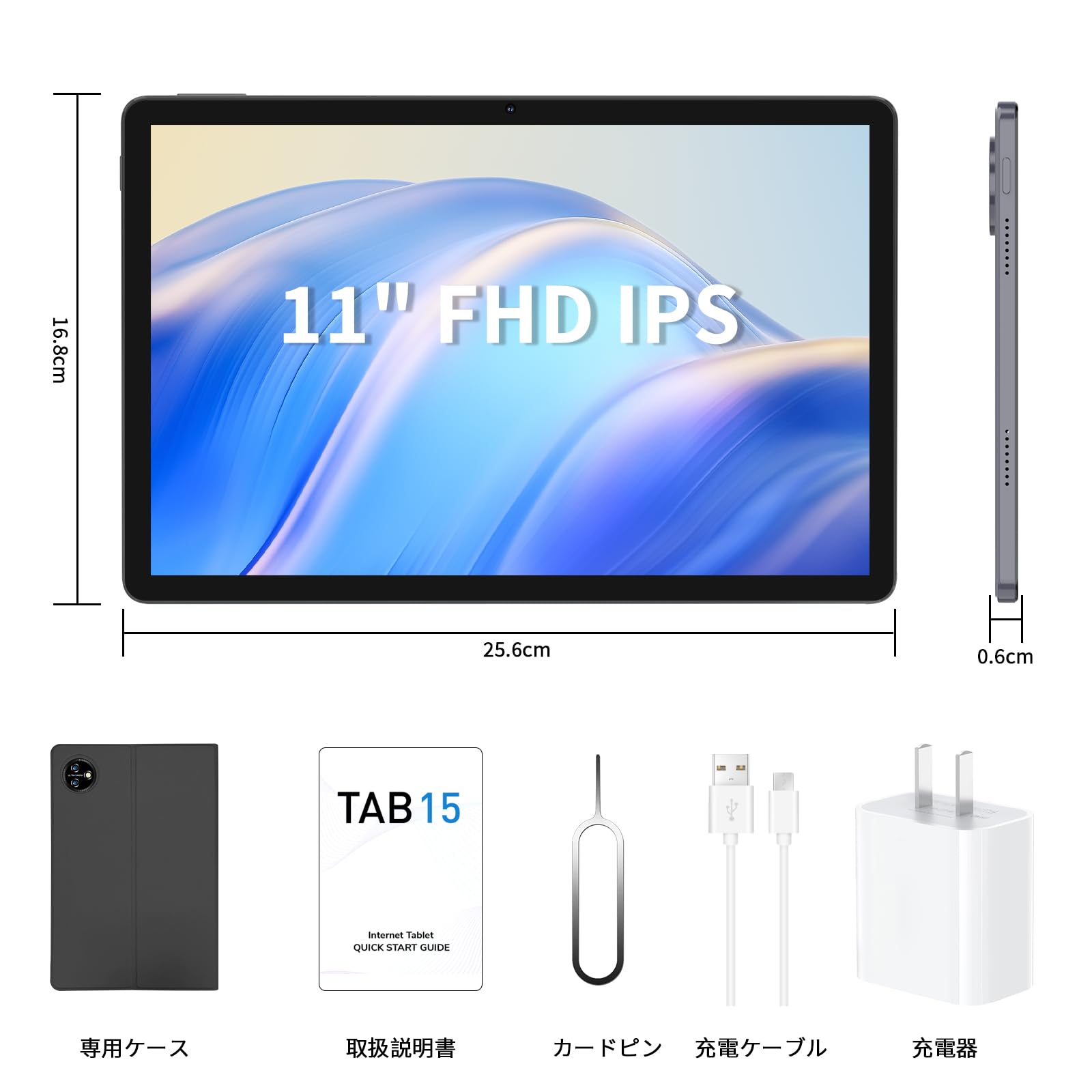 Amazon.co.jp: タブレット 11インチ Android14 1920*1200 FHD 12GB(6+