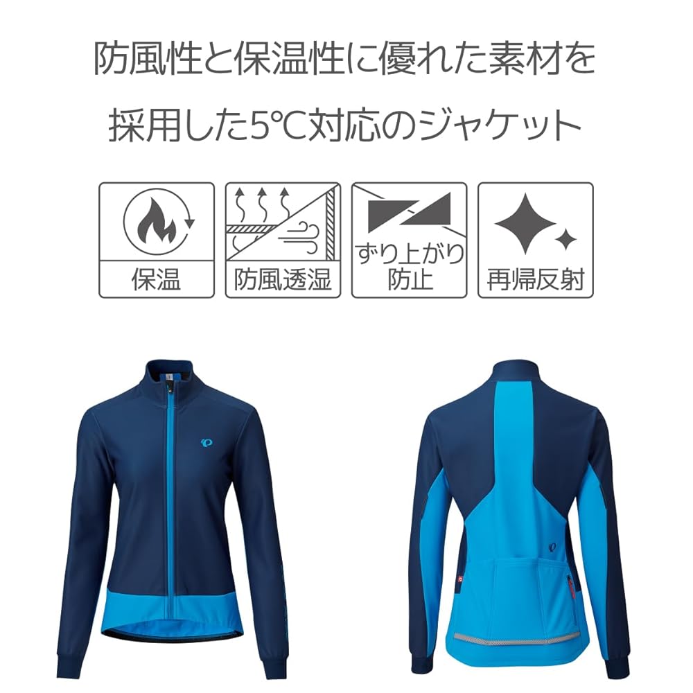 【美品】パールイズミ　WINDBREAK PEARL IZUMI Sレディース Amazon.co.jp: Pearl Izumi Women's Windbreak Swish Jacket