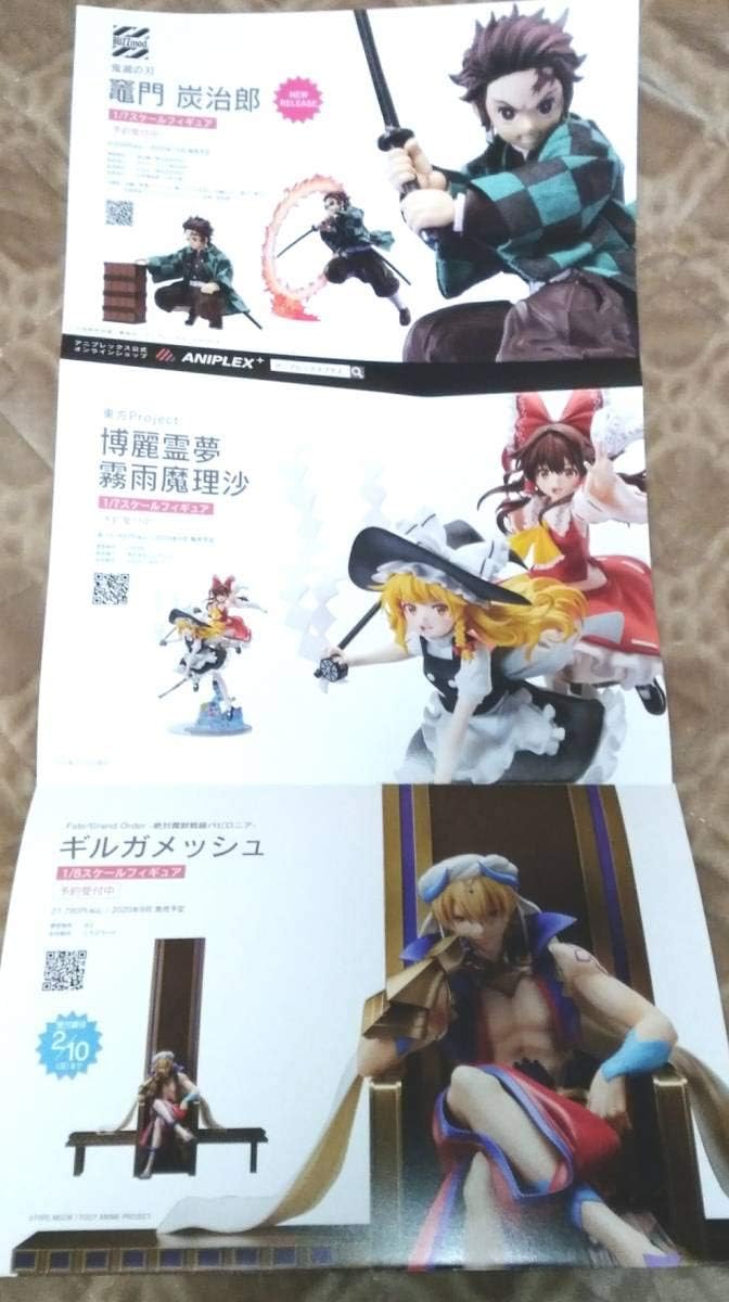 Aniplex アニプレックス フィギュア チラシ 非売品 鬼滅の刃 東方project Fate Grand Order 青ブタ ソードアート オンライン フィギュア ドール 通販 Amazon Aniplex アニプレックス フィギュア チラシ 非売品 鬼滅の刃 東方project Fate Grand Order 青ブタ ソードアート オンライン フィギュア ドール 通販 Amazon
