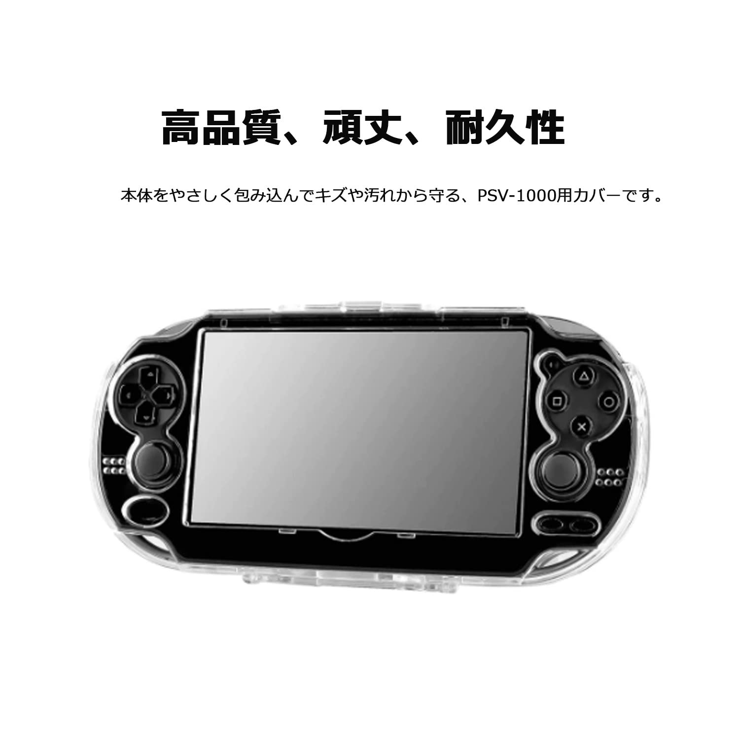 Amazon.co.jp: PSV カバー NIJIAKIN PSVita ハード ケース