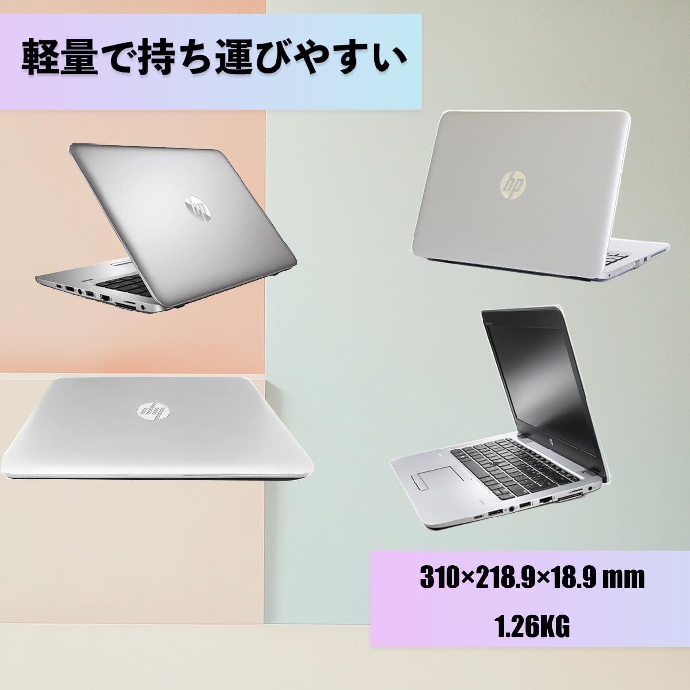 保証付 高速SSD Wi-Fi有 12.5型 ノートパソコン HP 820 G3 中古美品 第6世代Core i5 8GB 無線 Bluetooth Webカメラ Windows11 Office Amazon.co.jp: 【中古整備品】HP EliteBook 820 G3 ノートパソコン