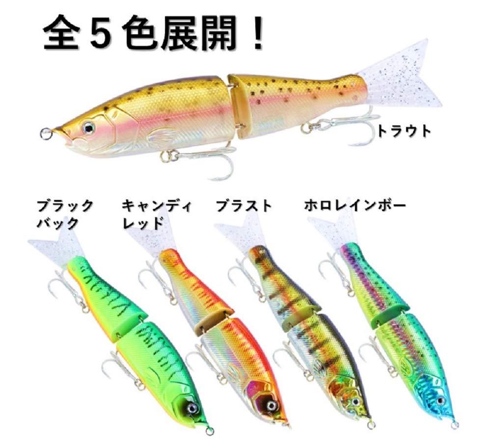 Amazon.co.jp: ナイトアーミー 釣具 ルアー S字系 ビックベイト