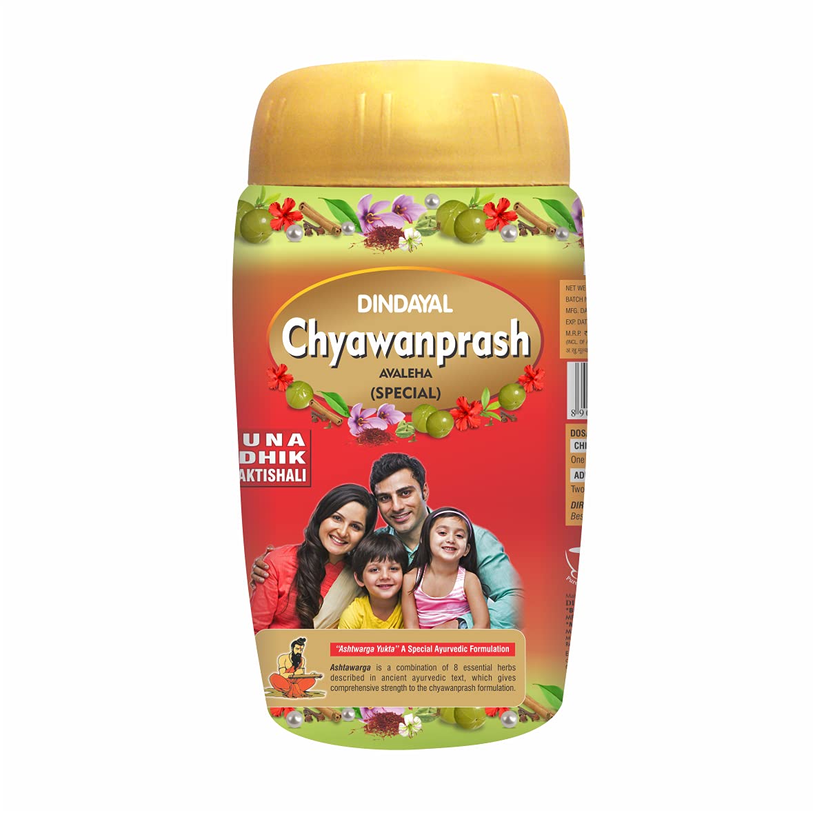 Dindayal Aushadhi Chyawanprash (Special) 500GM| Helps to Boost the Strength & Immunity | Enriched with Zinc (B0865VMLW8) Amazon Price History, Amazon Price Tracker