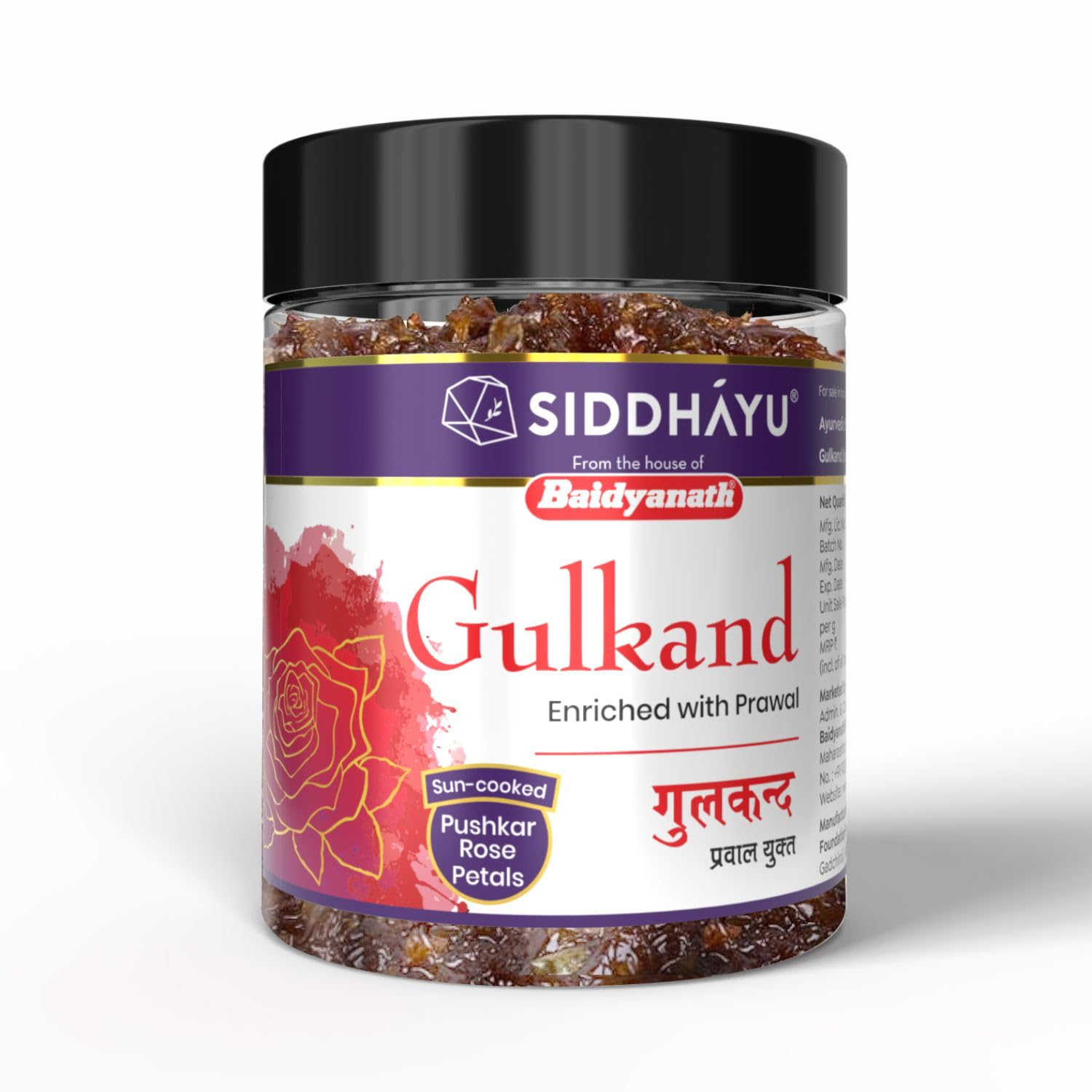 Baidyanath Asli Ayurved Gulkand - Enriched With Prawal Sun-Cooked Indian (Rose Petal Jam) - (200Gram)