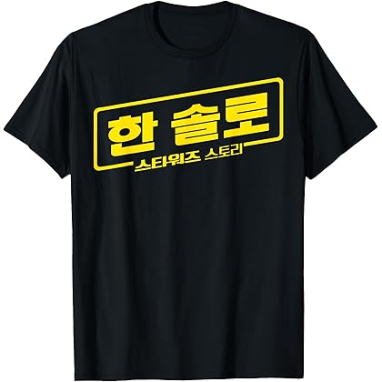 Amazon.com: Korea tshirt, korean t-shirt, korea souvenir t