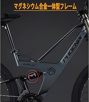 Amazon | 27.5インチ マウンテンバイク 30段変速 フルサス